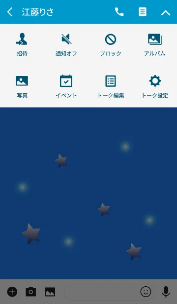 [LINE着せ替え] Shining star in skyblueの画像4