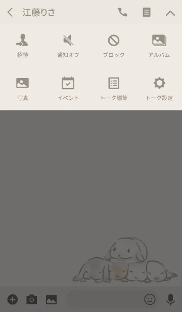 [LINE着せ替え] シンプル ロップイヤーの画像4