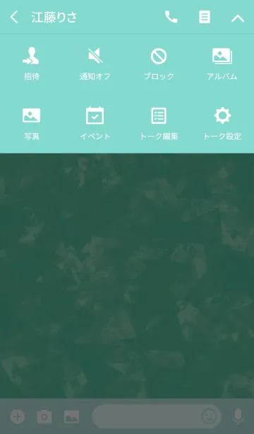 [LINE着せ替え] Private simple2 -emerald-の画像4