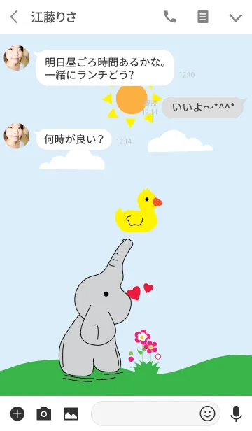 [LINE着せ替え] Cute elephant theme v.2 (JP)の画像3