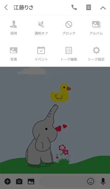 [LINE着せ替え] Cute elephant theme v.2 (JP)の画像4