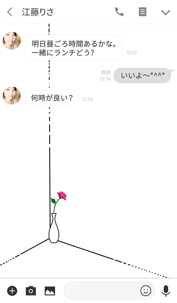 [LINE着せ替え] A single flower vaseの画像3