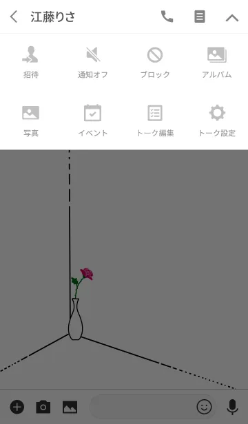 [LINE着せ替え] A single flower vaseの画像4