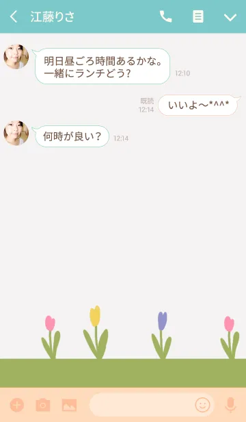 [LINE着せ替え] チューリップ花の画像3