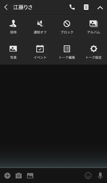 [LINE着せ替え] Simple Icon - BLUE GRAY -の画像4