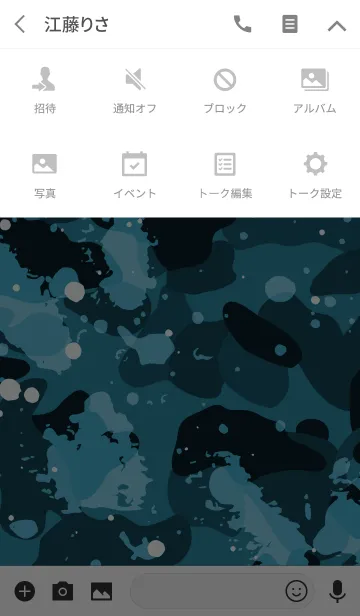 [LINE着せ替え] CAMOUFLAGE COLLECTION #26 PAINTED CAMOの画像4