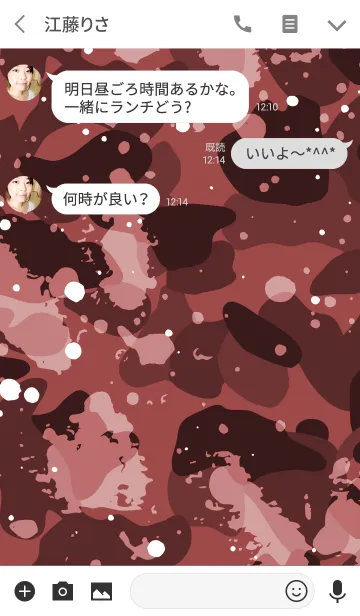 [LINE着せ替え] CAMOUFLAGE COLLECTION #27 PAINTED CAMOの画像3