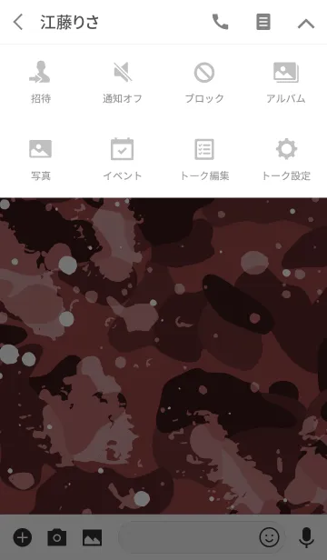 [LINE着せ替え] CAMOUFLAGE COLLECTION #27 PAINTED CAMOの画像4