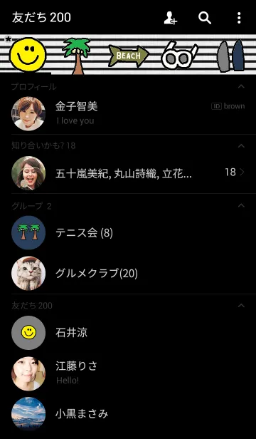 [LINE着せ替え] ニコ ニコ サーフの画像2