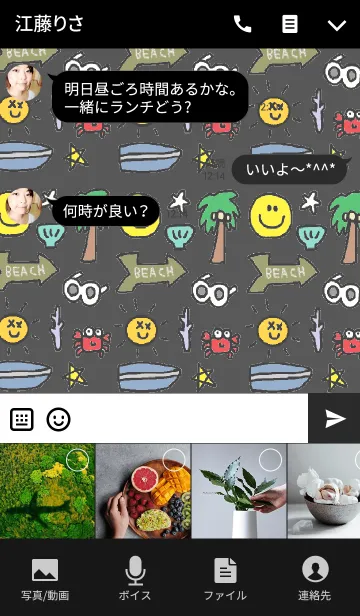 [LINE着せ替え] ニコ ニコ サーフの画像4