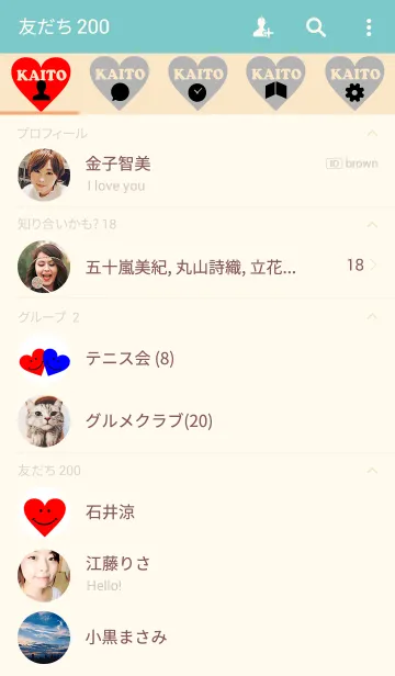 [LINE着せ替え] 【Lover 着せかえ】 I LOVE ★★かいとの画像2