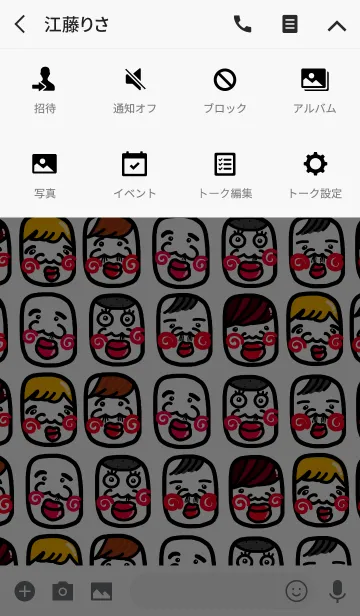 [LINE着せ替え] スマホを開かなくなる着せ替え【19】の画像4