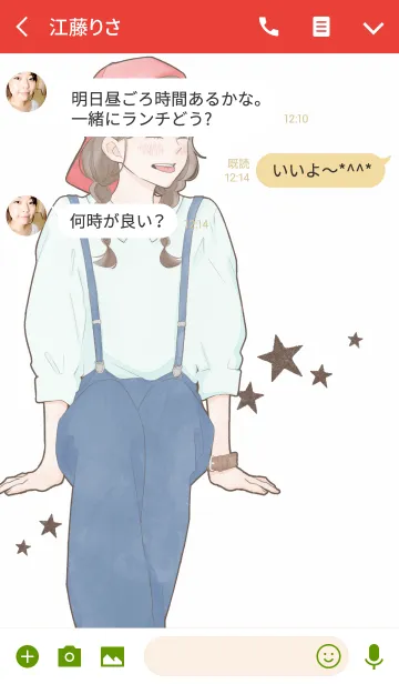 [LINE着せ替え] 帽子好きな女の子。2の画像3