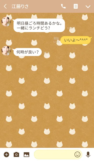 [LINE着せ替え] Cat Polka[Kraft and White]の画像3