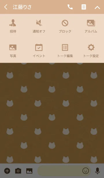 [LINE着せ替え] Cat Polka[Kraft and White]の画像4