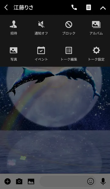 [LINE着せ替え] Space Blue Moon Rainbow Happy Dolphinの画像4