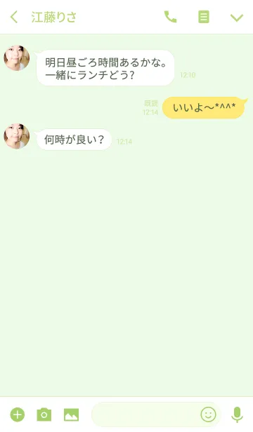 [LINE着せ替え] 猫は葉を遊ぶのが大好きの画像3