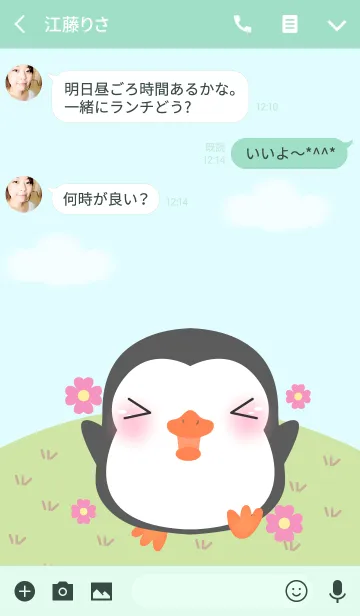 [LINE着せ替え] Happy Cute Penguin Theme(jp)の画像3