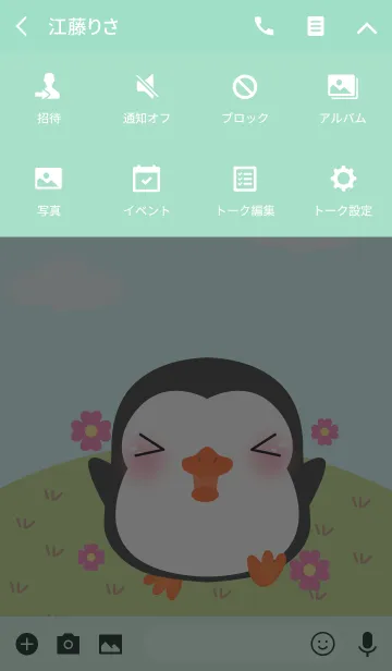 [LINE着せ替え] Happy Cute Penguin Theme(jp)の画像4