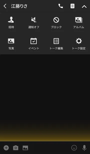 [LINE着せ替え] Simple Icon - AMBER -の画像4