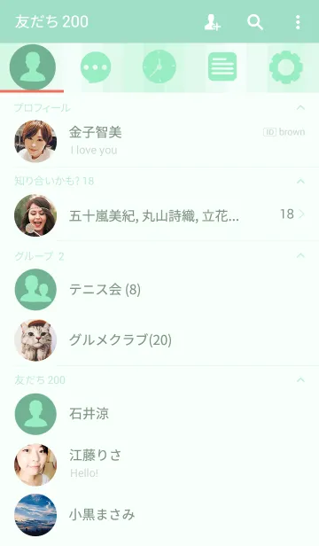 [LINE着せ替え] Shades Of Mint Green theme(jp)の画像2