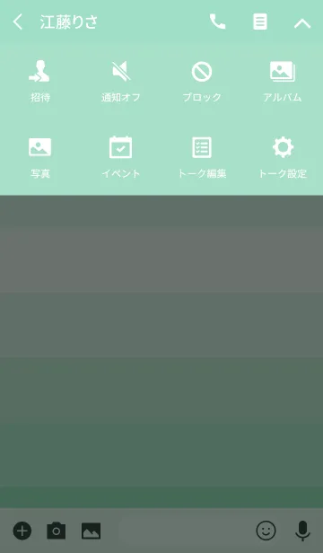 [LINE着せ替え] Shades Of Mint Green theme(jp)の画像4