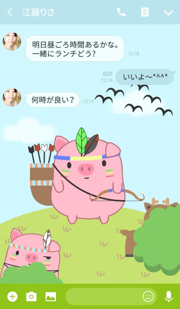 [LINE着せ替え] Cute Tribe Pig Theme(jp)の画像3