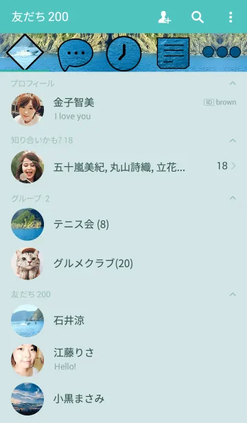 [LINE着せ替え] 穏やかな海の画像2