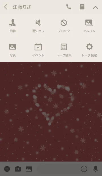 [LINE着せ替え] 雪の夜 〜ピンクの画像4