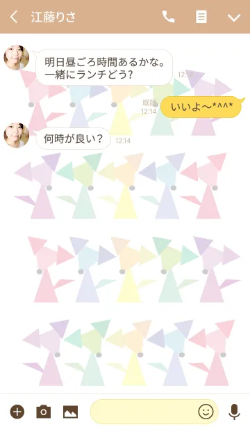 [LINE着せ替え] Triangular Dogsの画像3