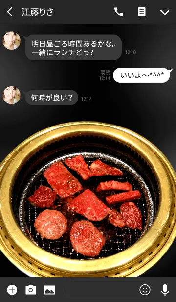 [LINE着せ替え] 食べたい！焼肉の画像3