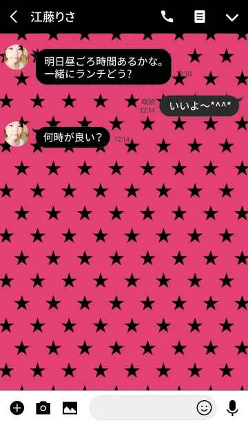 [LINE着せ替え] BLACK＆PINK HAPPY STARの画像3