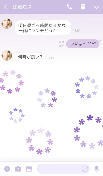 [LINE着せ替え] PURPLE RINGの画像3