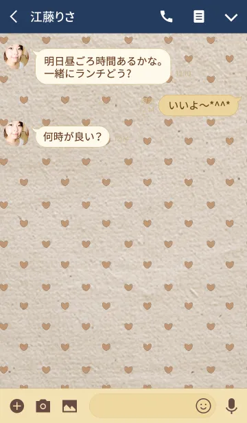 [LINE着せ替え] paper / brown (heart)の画像3