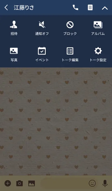 [LINE着せ替え] paper / brown (heart)の画像4