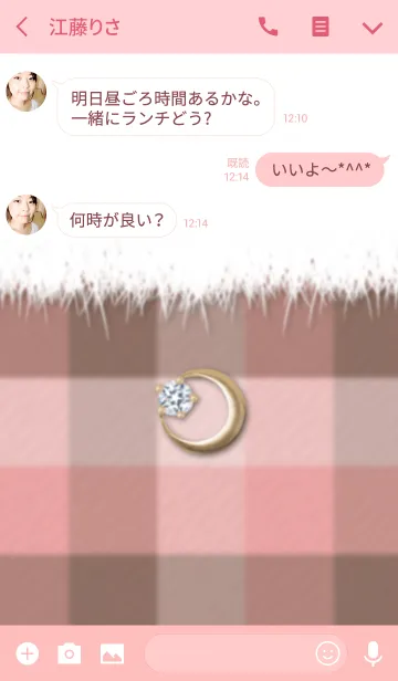 [LINE着せ替え] ♡可愛い冬コーデ♡ムーンチャーム付の画像3