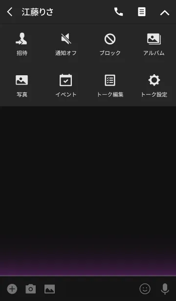 [LINE着せ替え] Simple Icon - PURPLE -の画像4