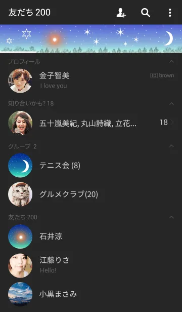 [LINE着せ替え] 宵の明星 ＝ ビーナスの画像2