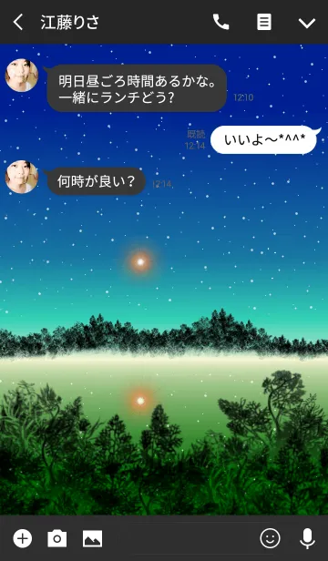 [LINE着せ替え] 宵の明星 ＝ ビーナスの画像3