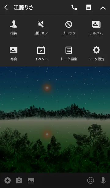 [LINE着せ替え] 宵の明星 ＝ ビーナスの画像4