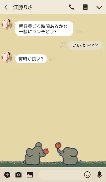 [LINE着せ替え] りんごとぞうさんの画像3