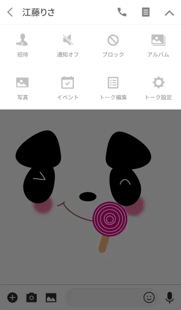 [LINE着せ替え] Cute panda theme v.5 (JP)の画像4