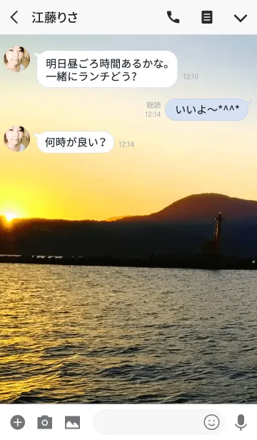 [LINE着せ替え] 滄海の一粟の画像3