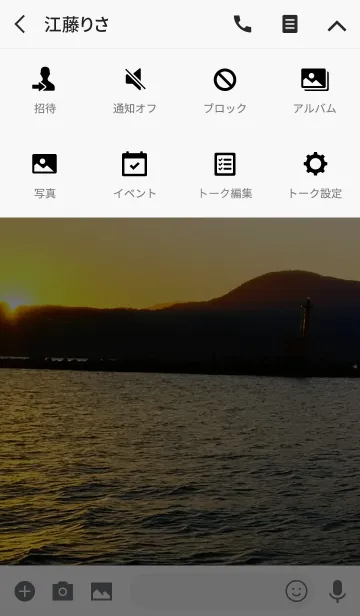 [LINE着せ替え] 滄海の一粟の画像4