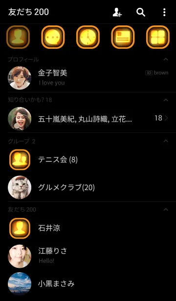 [LINE着せ替え] Light Orange in Black theme v.2(jp)の画像2