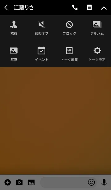 [LINE着せ替え] Light Orange in Black theme v.2(jp)の画像4