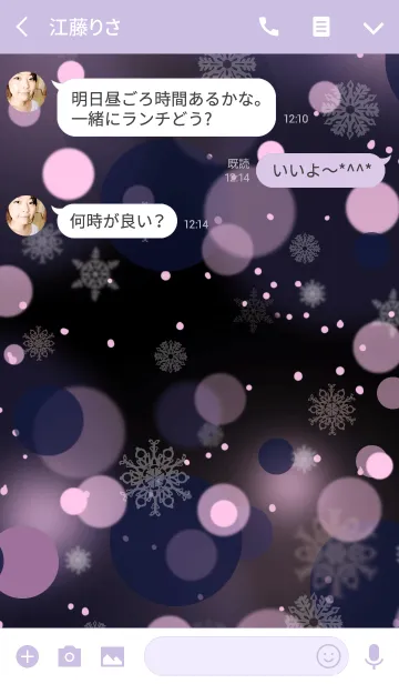 [LINE着せ替え] snow crystal_089の画像3