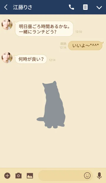 [LINE着せ替え] Cats 8(j)の画像3