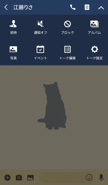 [LINE着せ替え] Cats 8(j)の画像4