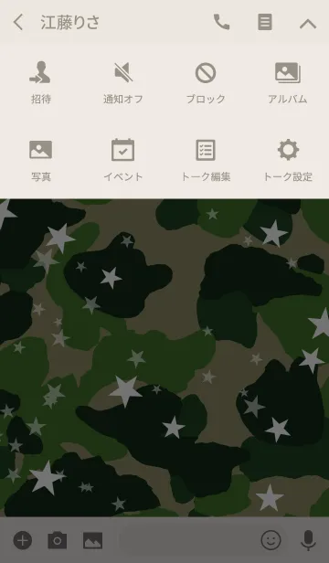 [LINE着せ替え] Fashion Victim #07 *star and camoの画像4